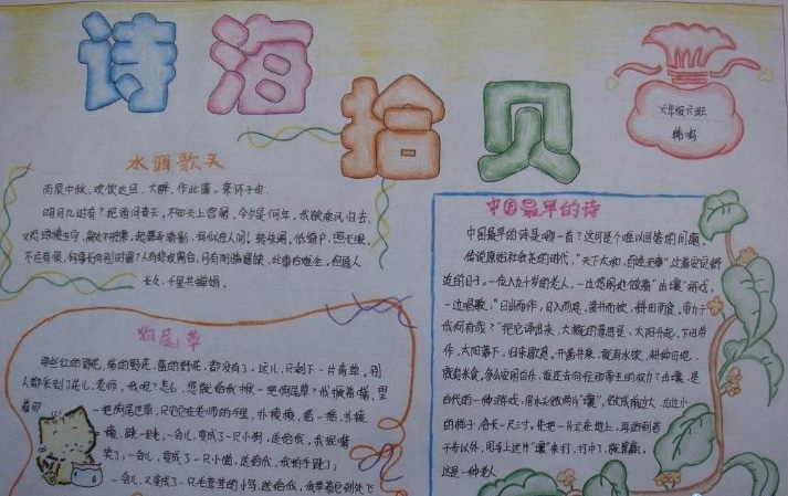 小熊洗车APP