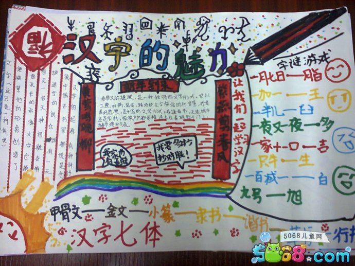 IIS非法信息过滤器