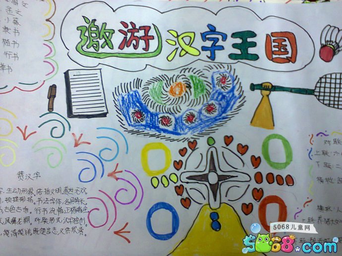 Ugee Fun(友基免费动画软件)