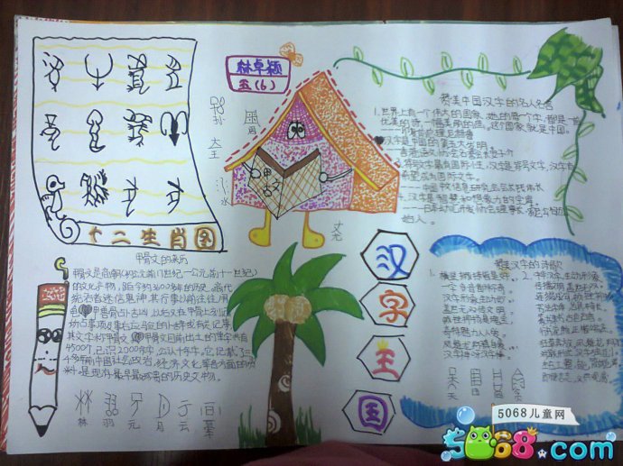 eman安卓版