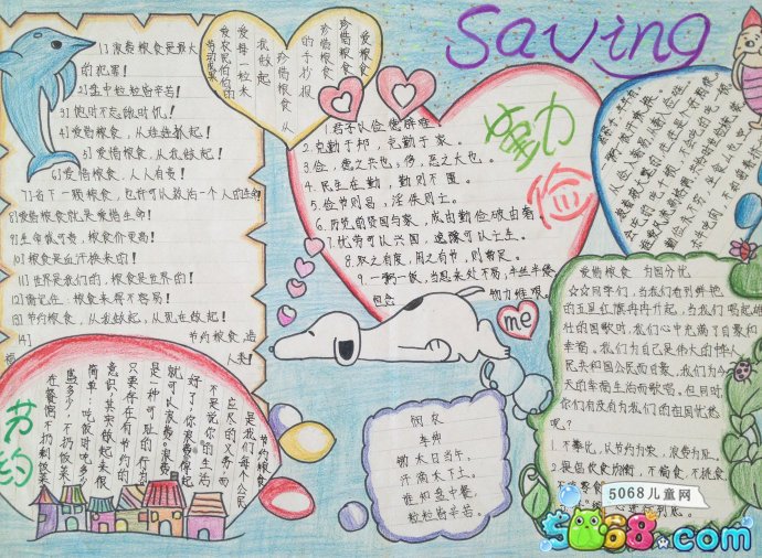 kaiyun网页版在线登录2025最新版家园系统界面