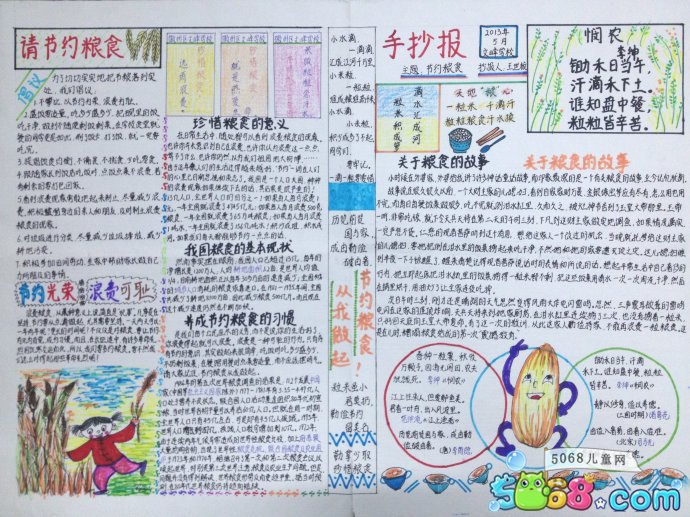 Arial bold字体