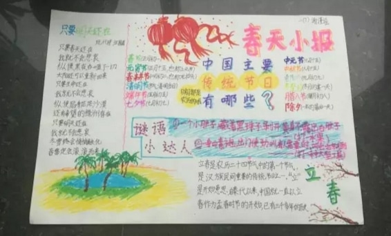 eman安卓版
