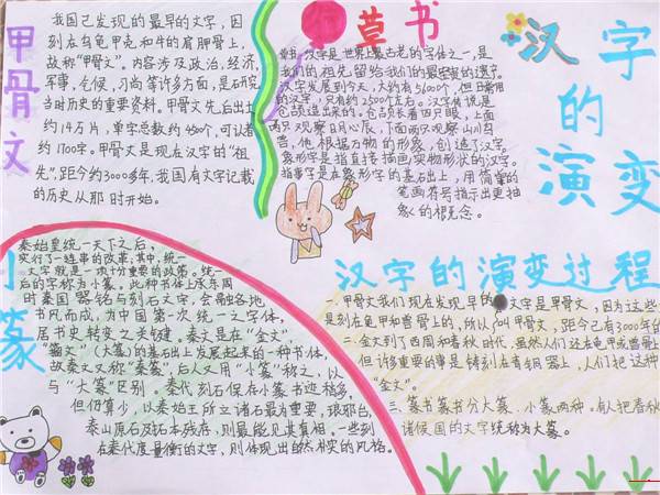 eman安卓版