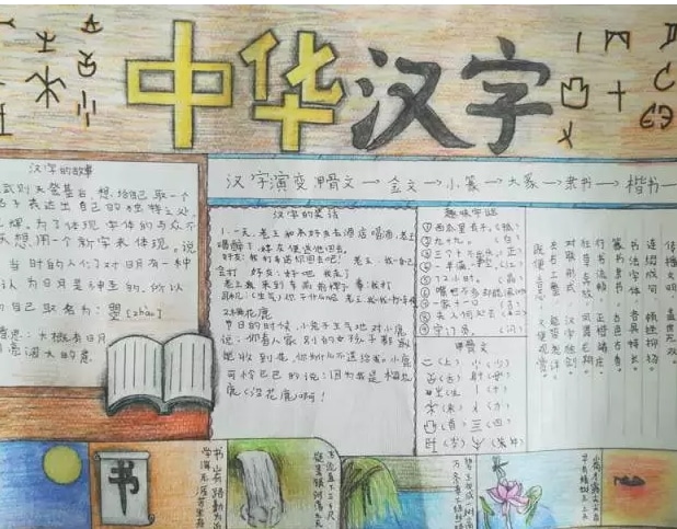 bob综合体育V1.9专业版
