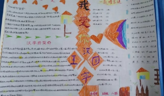 贵州药材APP