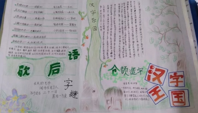 华康黑体W7GB空框汉音上U