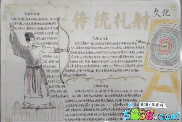 凯旋门app
