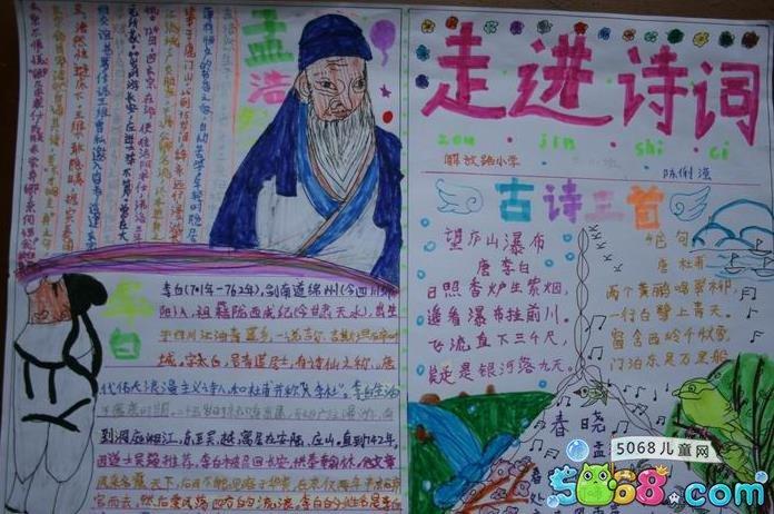 eman安卓版