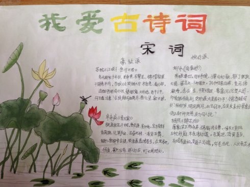 贵州药材APP