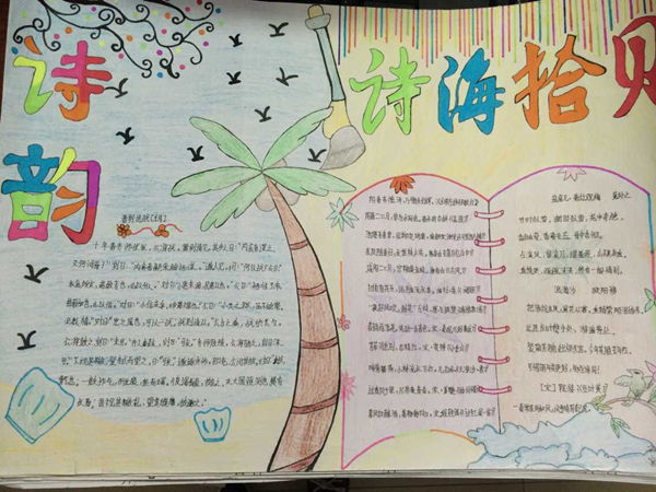 贵州药材APP
