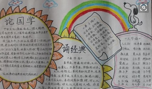 eman安卓版