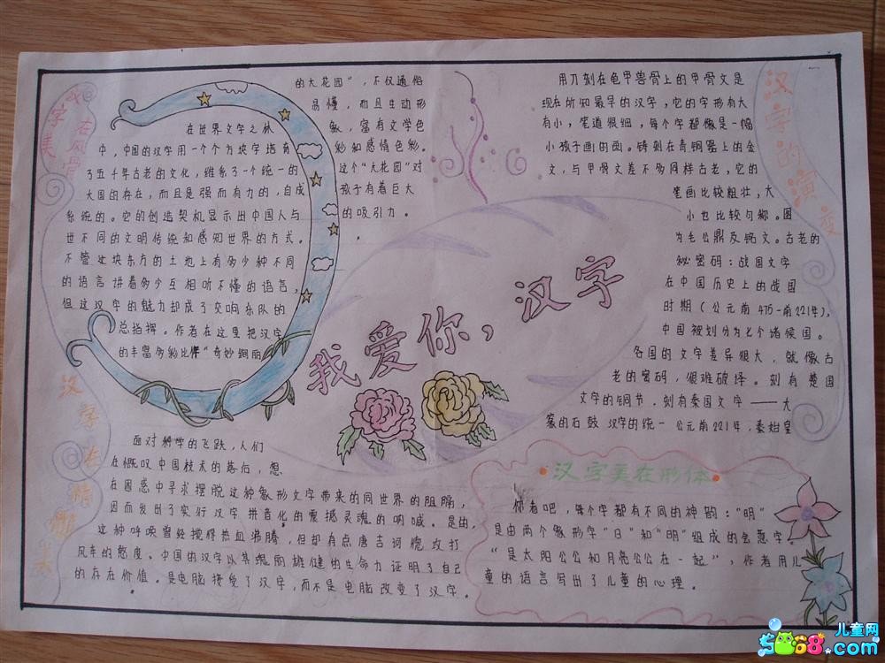 爱游戏体育appapp安卓版二维码