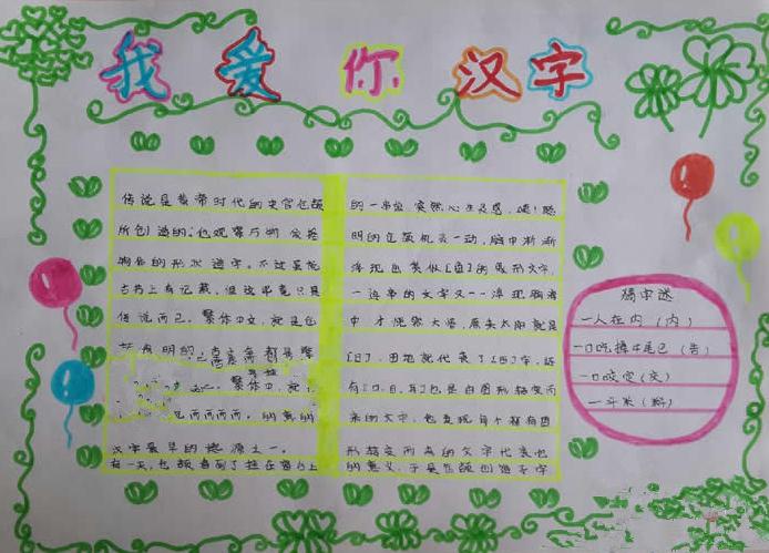 澳门大富翁app安卓版二维码