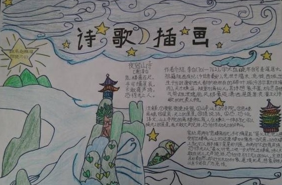 eman安卓版