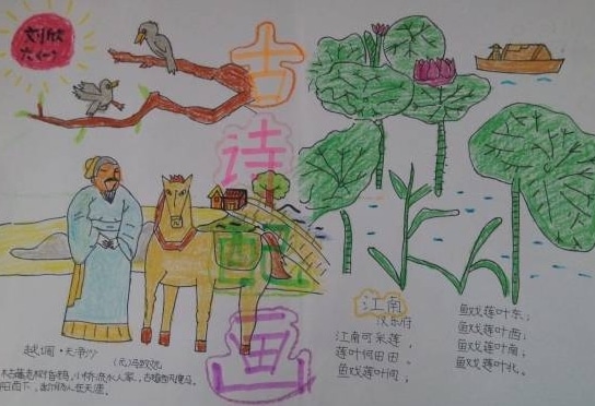 金梅综艺字形原体繁