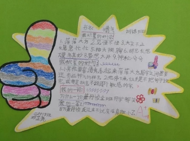 录屏大师
