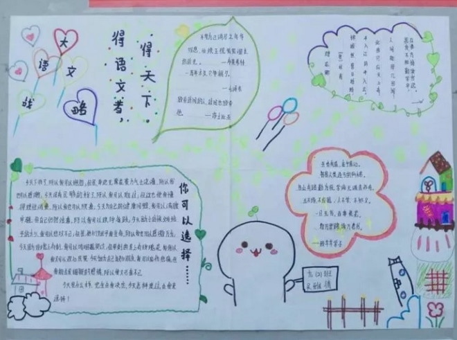晨晨双页扫描图片分割器