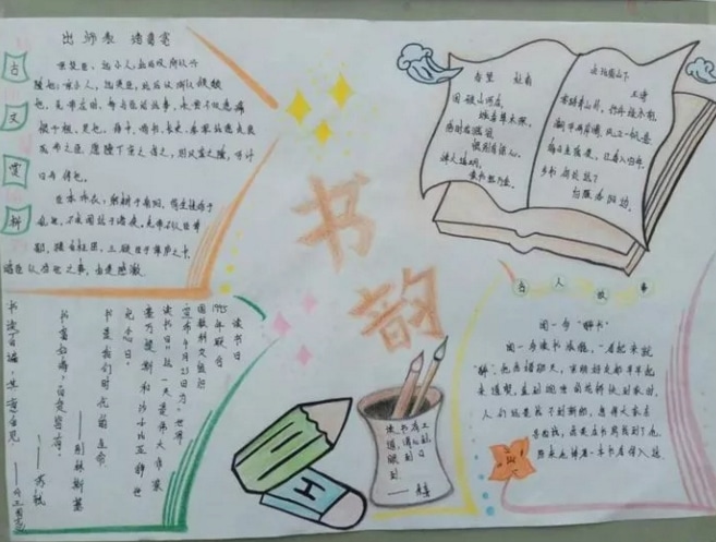 eman安卓版