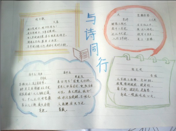 YAMEISPORTapp安卓版二维码