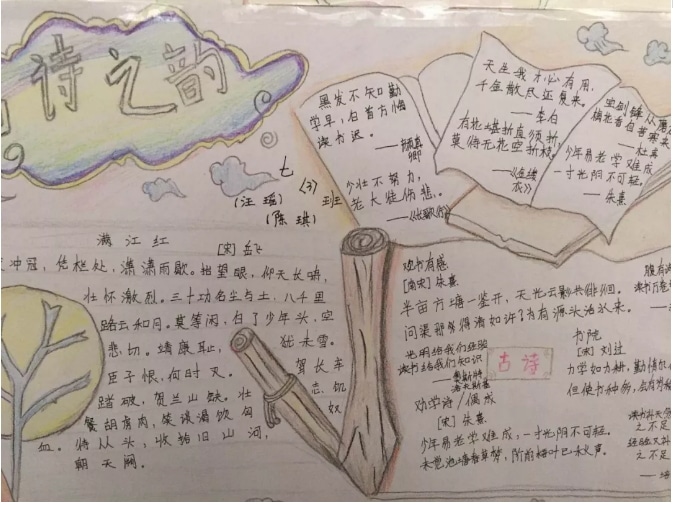 eman安卓版