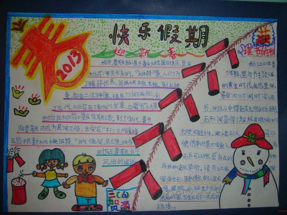 118体育app安卓版二维码