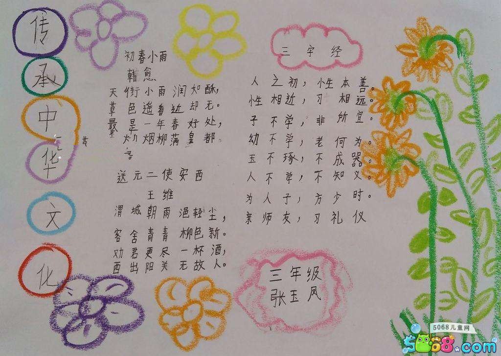 番茄畅听