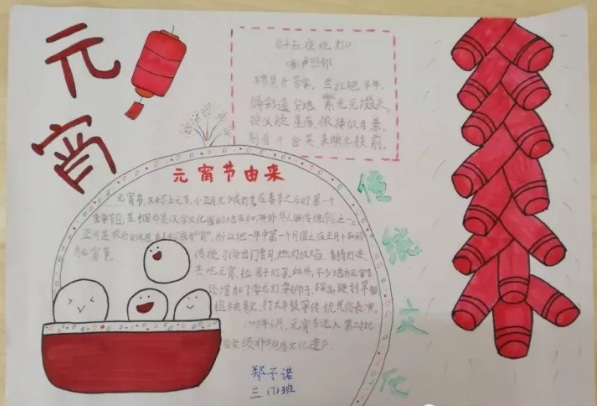 PA视讯app