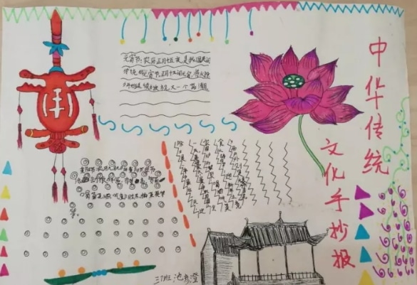 贵州药材APP