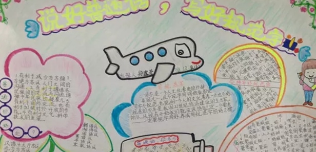 灵魂筹码万隽洋套装对局实战画面