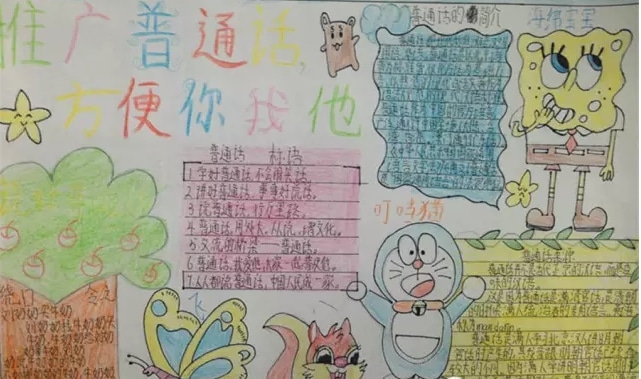 eman安卓版