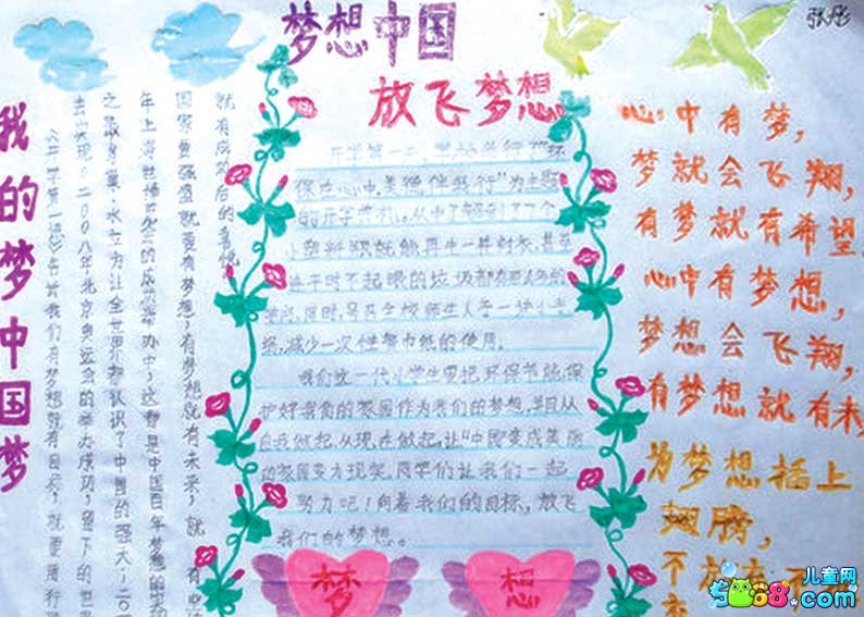 小熊洗车APP