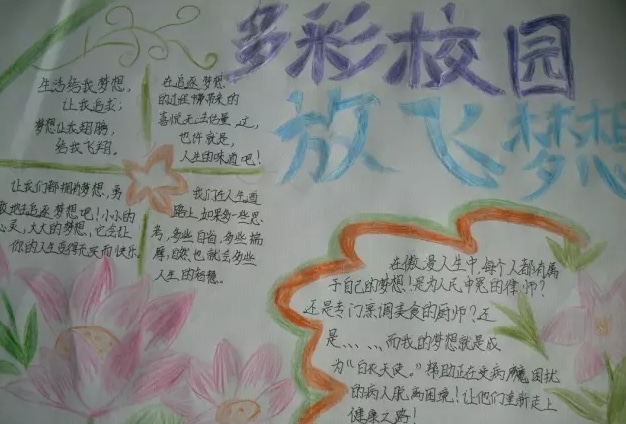 eman安卓版