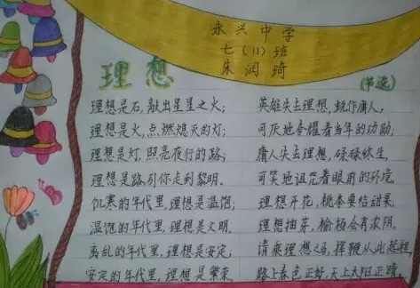 向阳e家物业