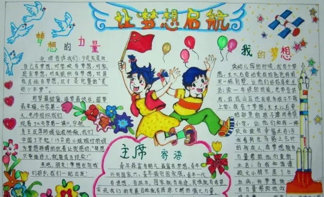 优宝孕育通