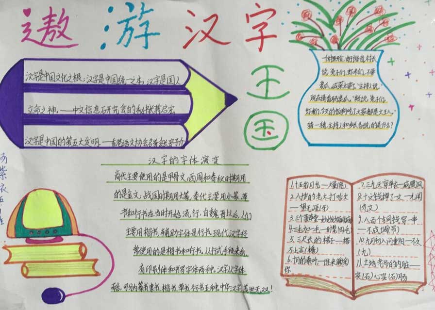 贵州药材APP