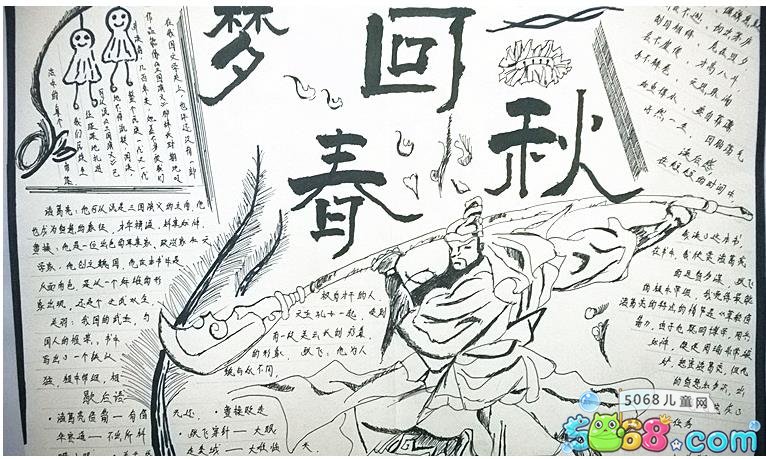 汉鼎简姚体