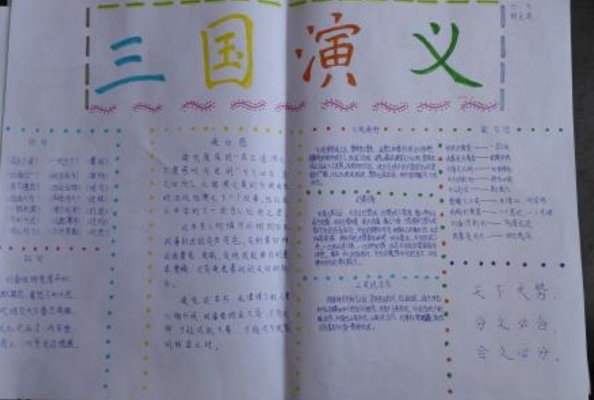 eman安卓版