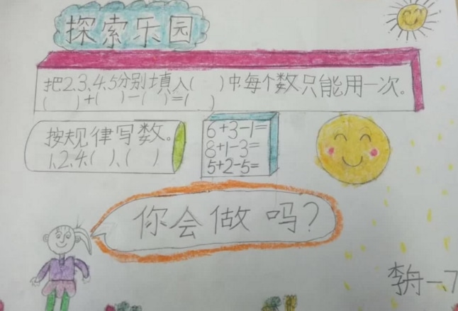 小熊洗车APP