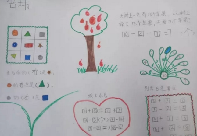 PG电子app2025最新版多人合作建造场景