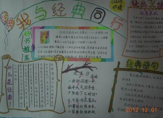 eman安卓版