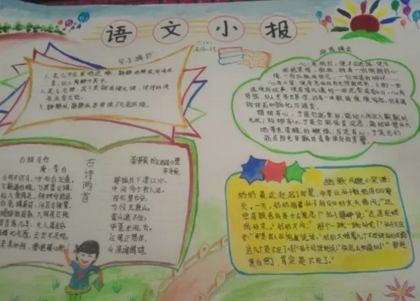 eman安卓版