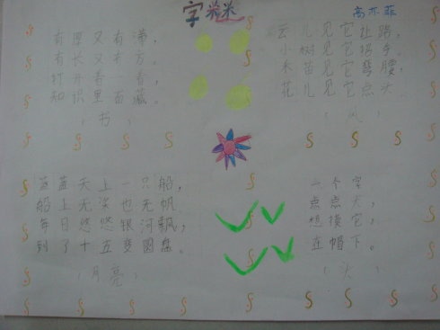 3389远程连接器(xp sp3多用户远程桌面)