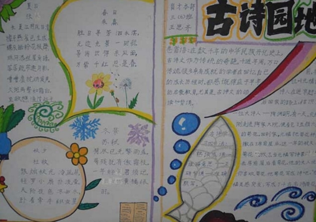 eman安卓版