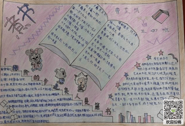 十六浦appV2.3专业版