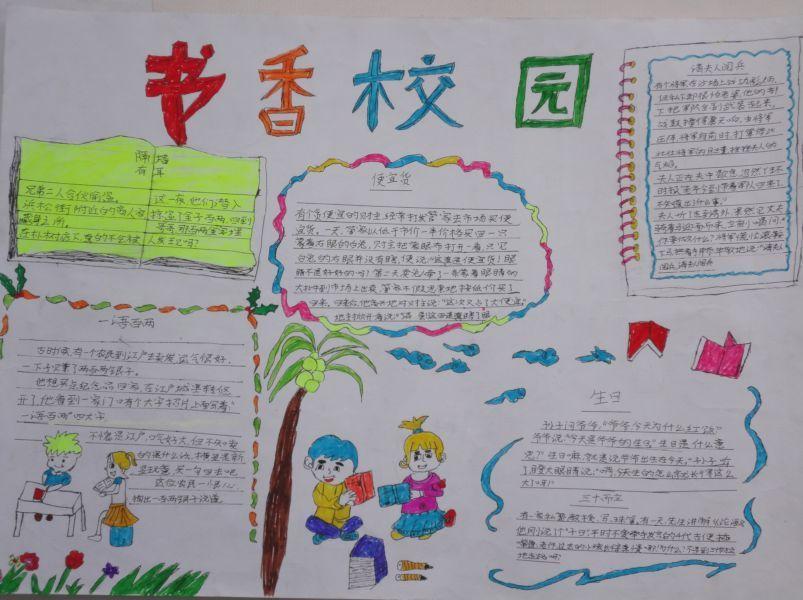 贵州药材APP