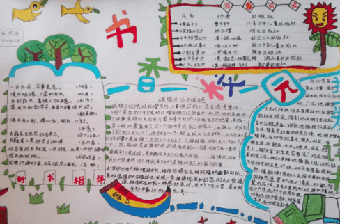 ag亚娱app2025最新版经济与贸易系统界面