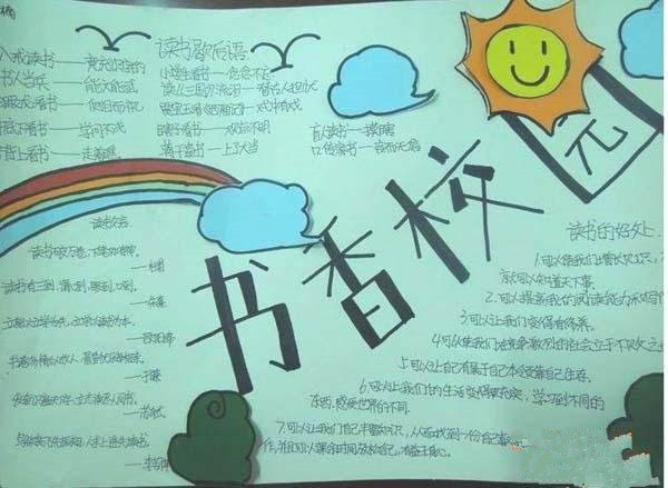 光线