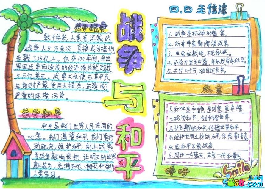贵州药材APP