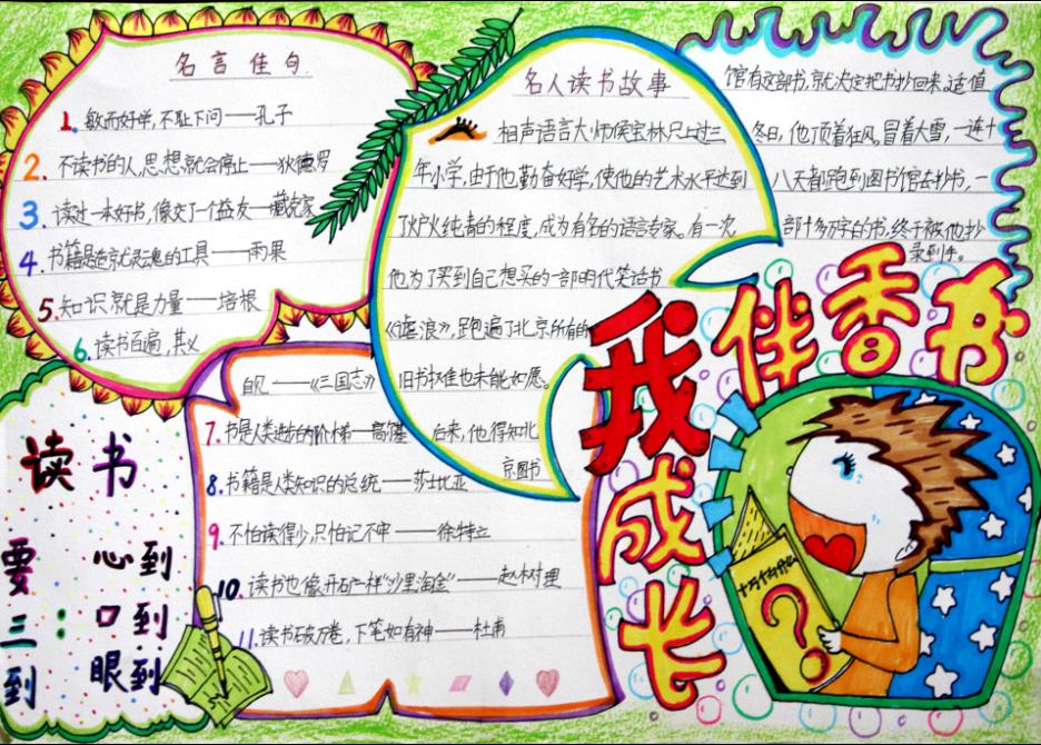 指尖网球